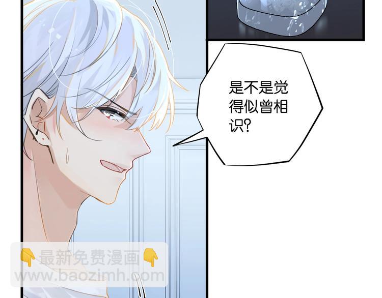 第8话 装作不知道不好吗&hellip;&hellip;(1/3)-第11话