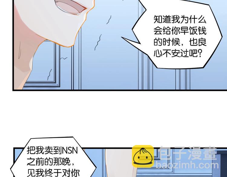 第8话 装作不知道不好吗&hellip;&hellip;(1/3)-第11话