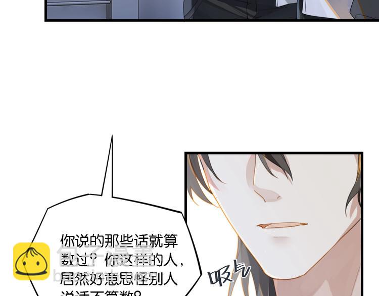 第8话 装作不知道不好吗&hellip;&hellip;(1/3)-第11话