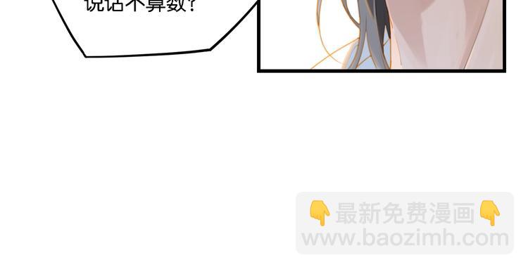 第8话 装作不知道不好吗&hellip;&hellip;(1/3)-第11话