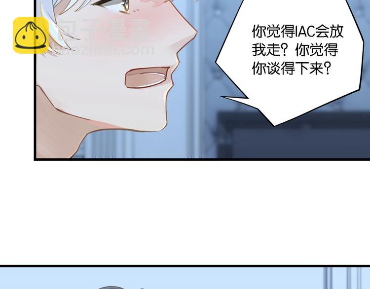 第8话 装作不知道不好吗&hellip;&hellip;(1/3)-第11话