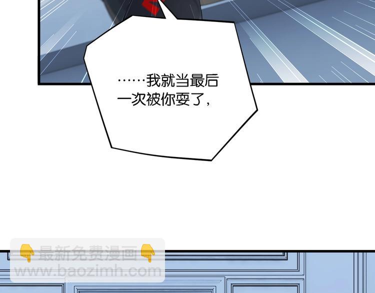 第8话 装作不知道不好吗&hellip;&hellip;(1/3)-第11话