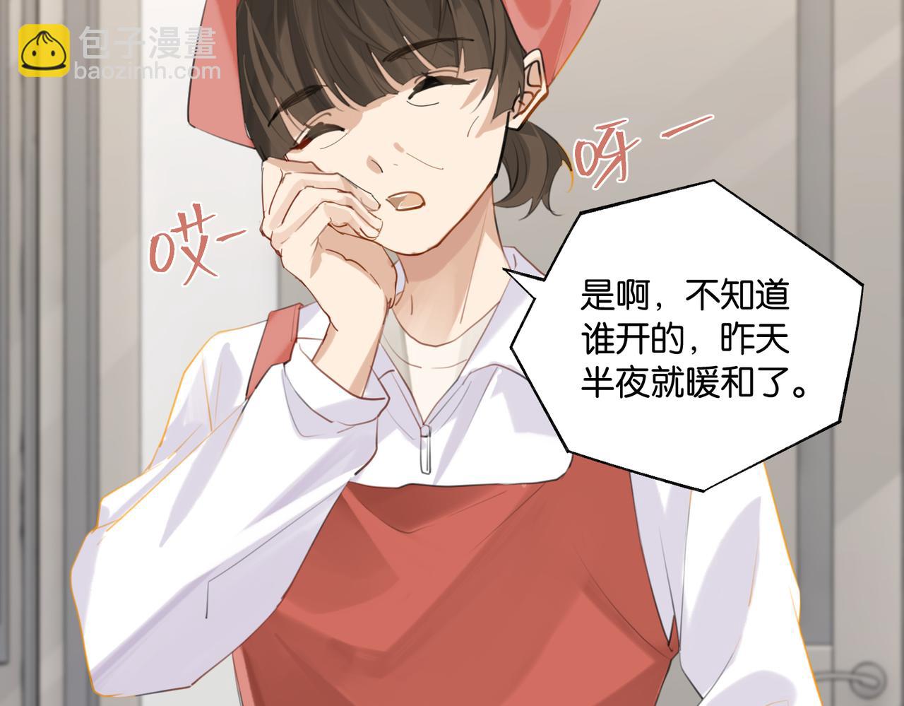 第96话  999+次的音频(1/2)-第101话