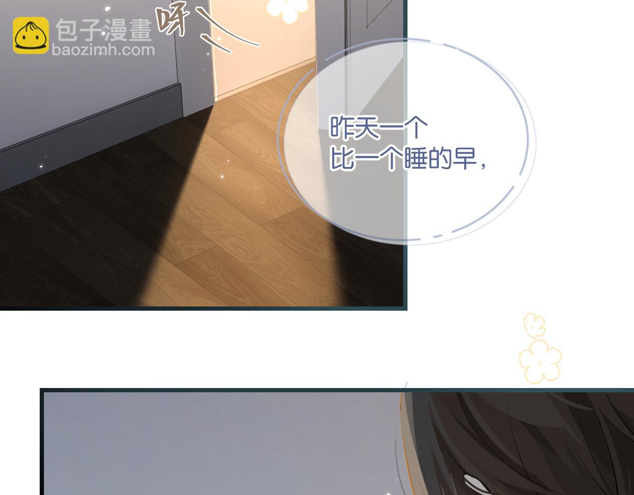 第96话  999+次的音频(1/2)-第101话