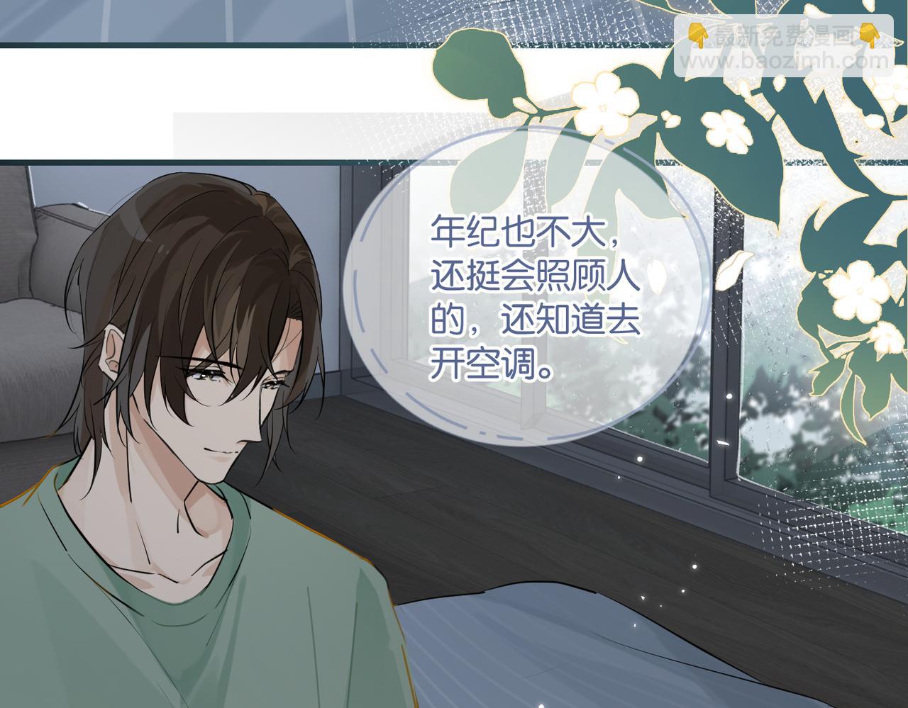 第96话  999+次的音频(1/2)-第101话