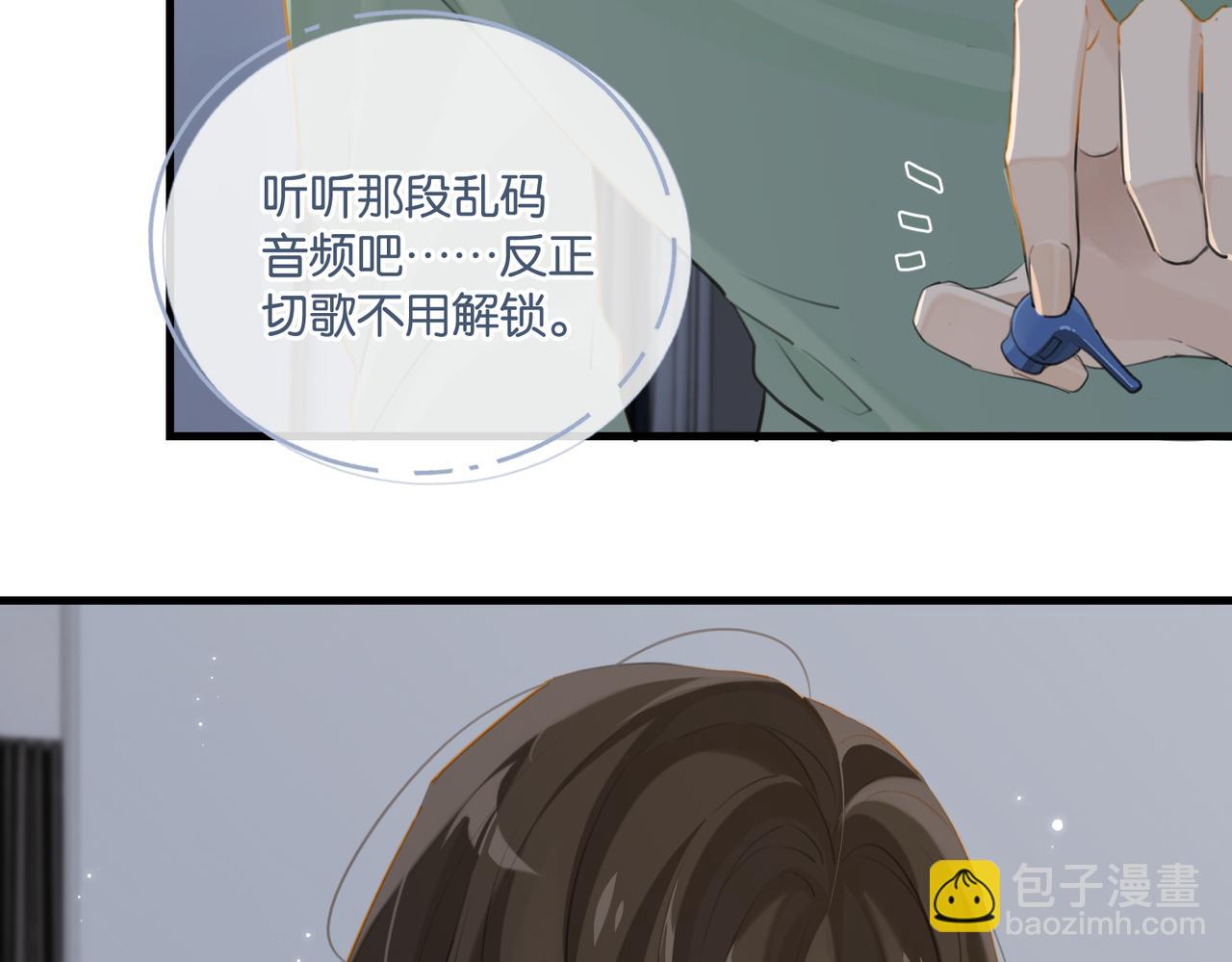 第96话  999+次的音频(1/2)-第101话