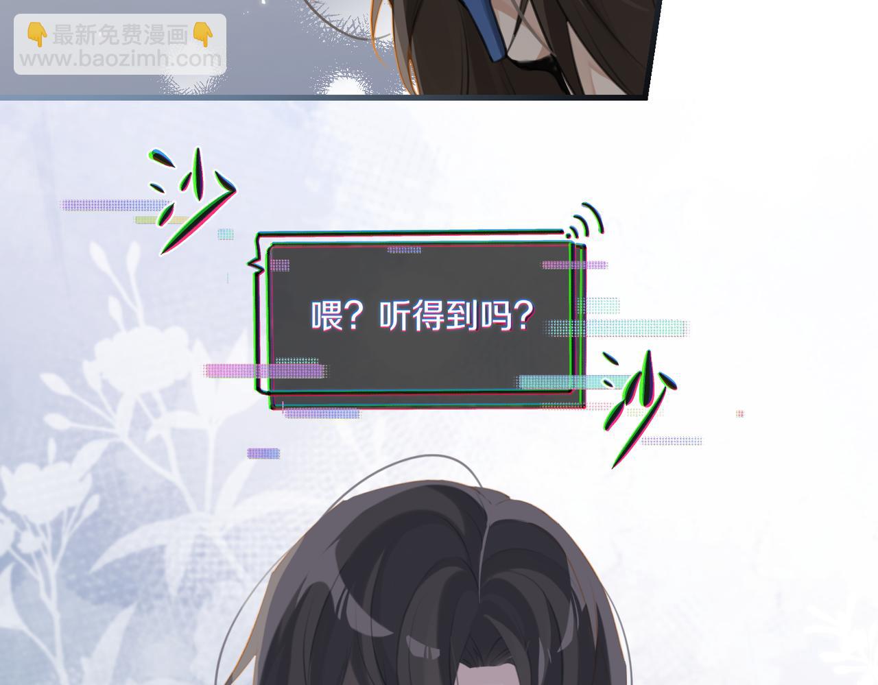 第96话  999+次的音频(1/2)-第101话