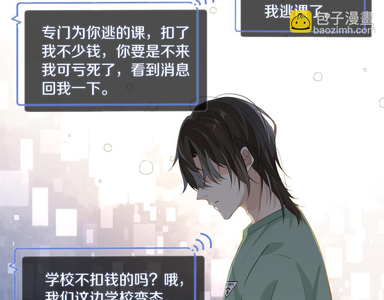 第96话  999+次的音频(1/2)-第101话