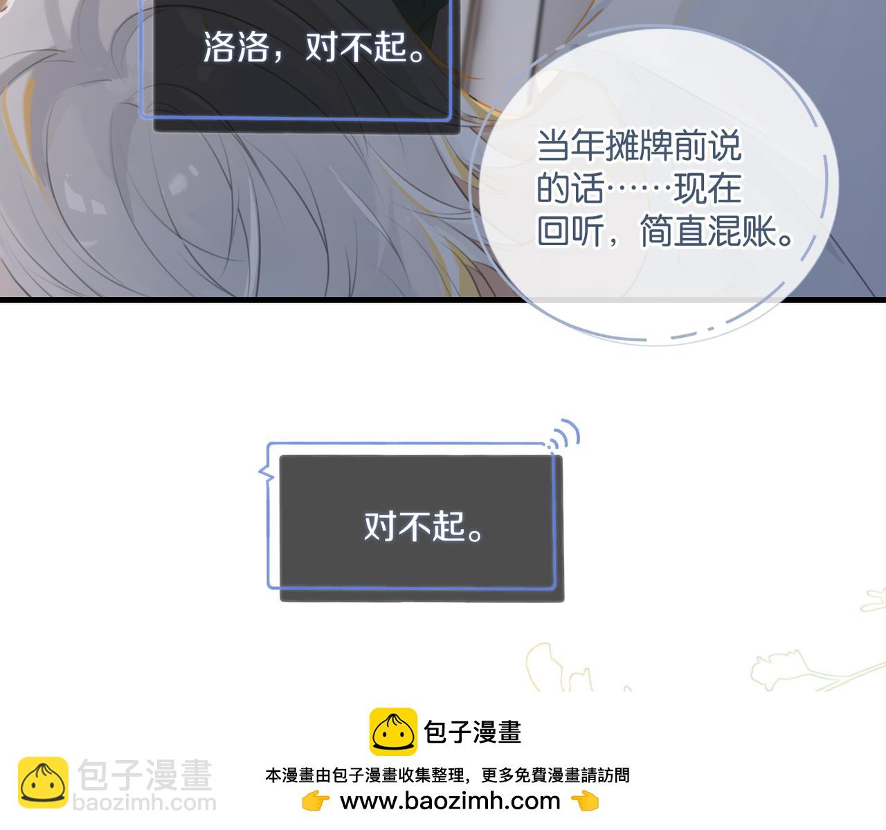 第96话  999+次的音频(1/2)-第101话