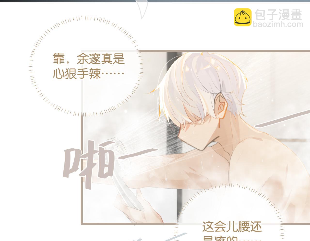 第98话 那就公开(1/2)-第103话
