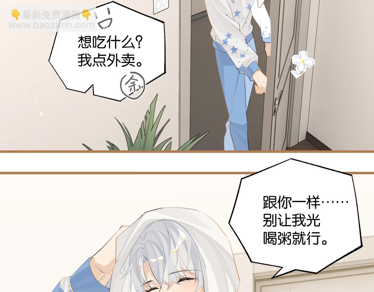 第98话 那就公开(1/2)-第103话