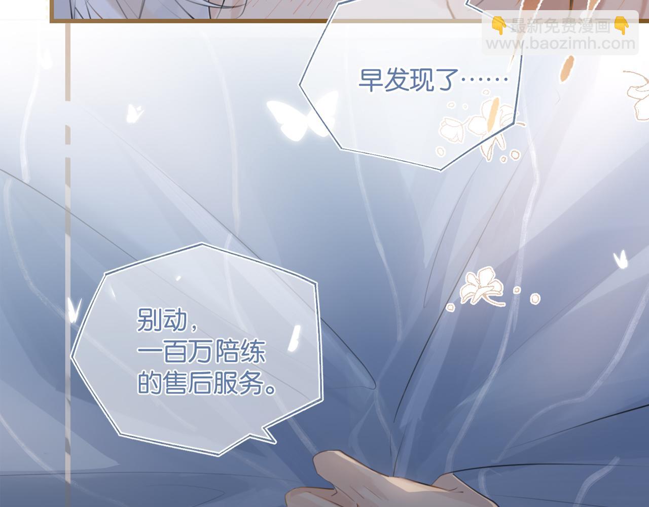 第98话 那就公开(1/2)-第103话