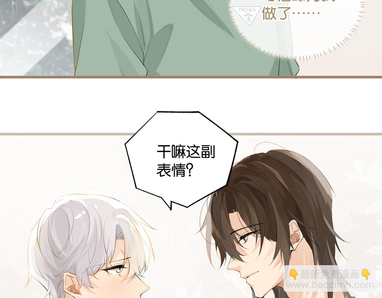 第98话 那就公开(1/2)-第103话
