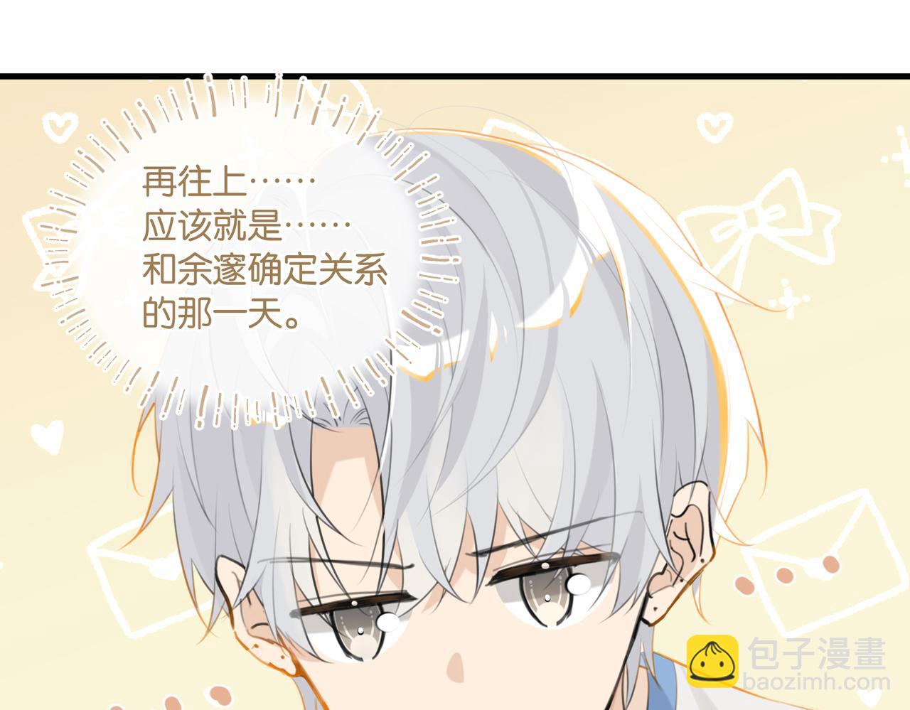 第98话 那就公开(1/2)-第103话