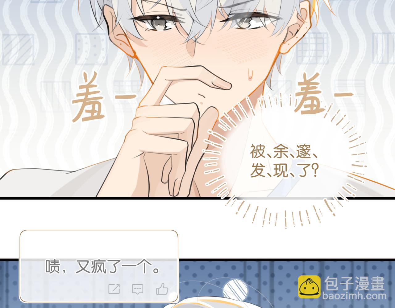 第98话 那就公开(1/2)-第103话