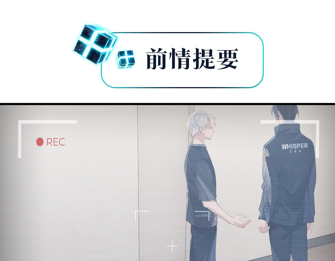 第100话 余邃生气了(1/2)-第105话
