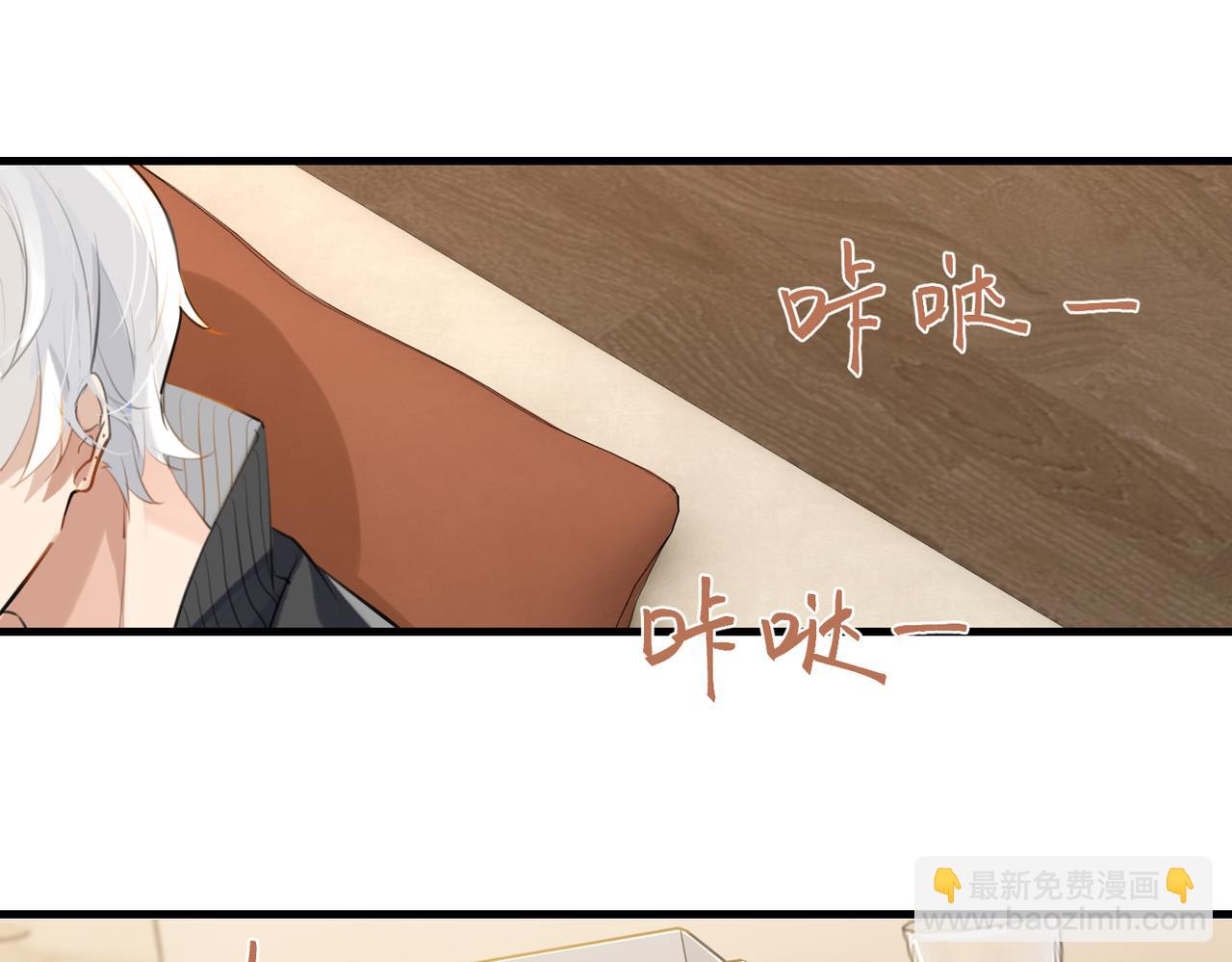 第100话 余邃生气了(1/2)-第105话