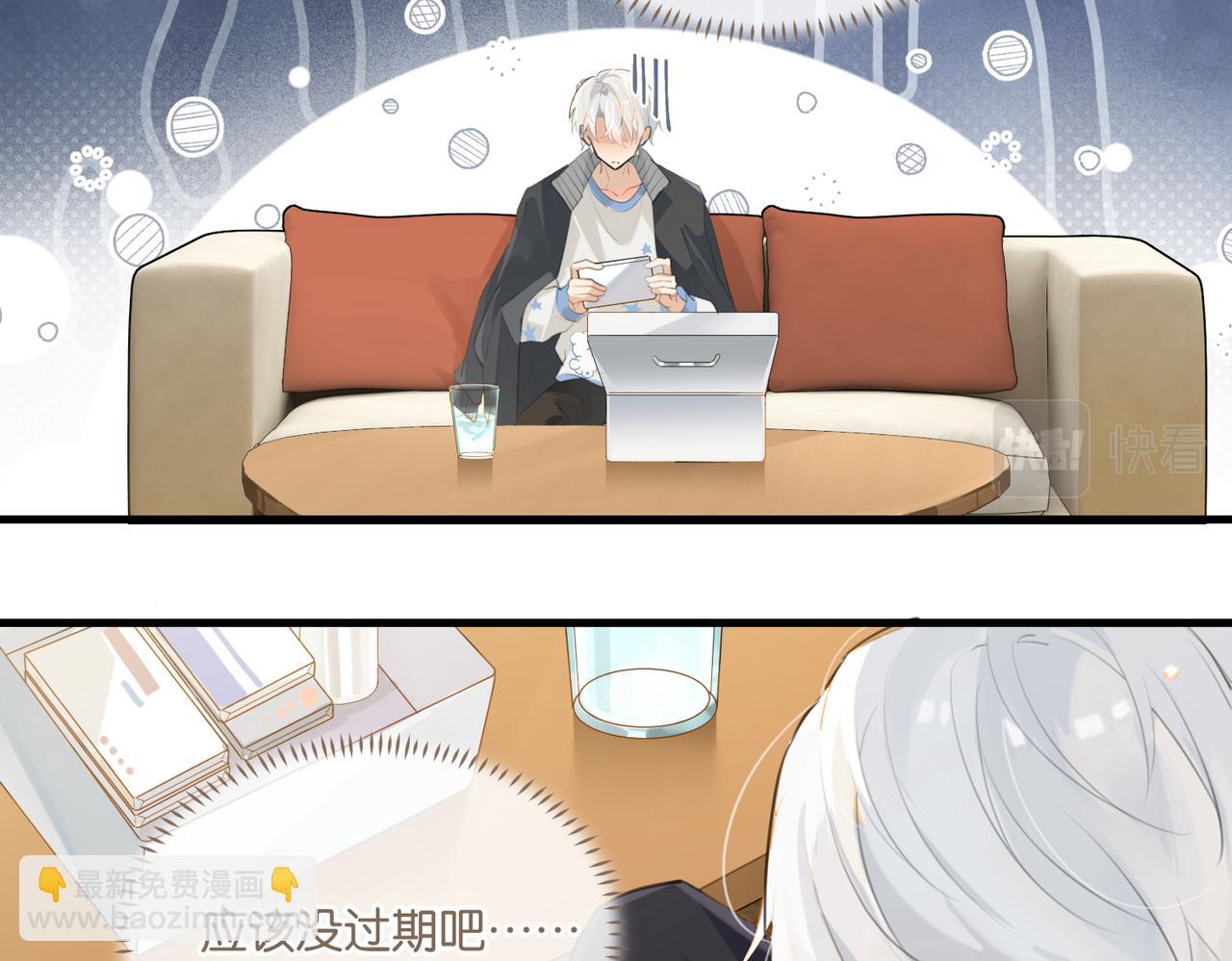 第100话 余邃生气了(1/2)-第105话
