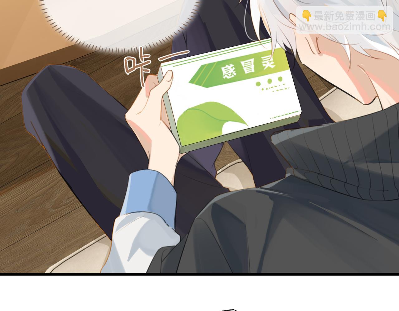 第100话 余邃生气了(1/2)-第105话