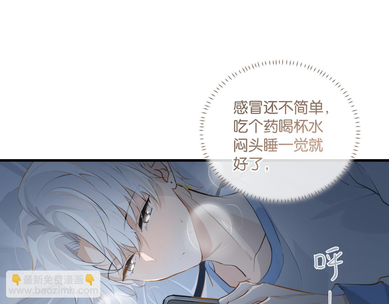 第100话 余邃生气了(1/2)-第105话