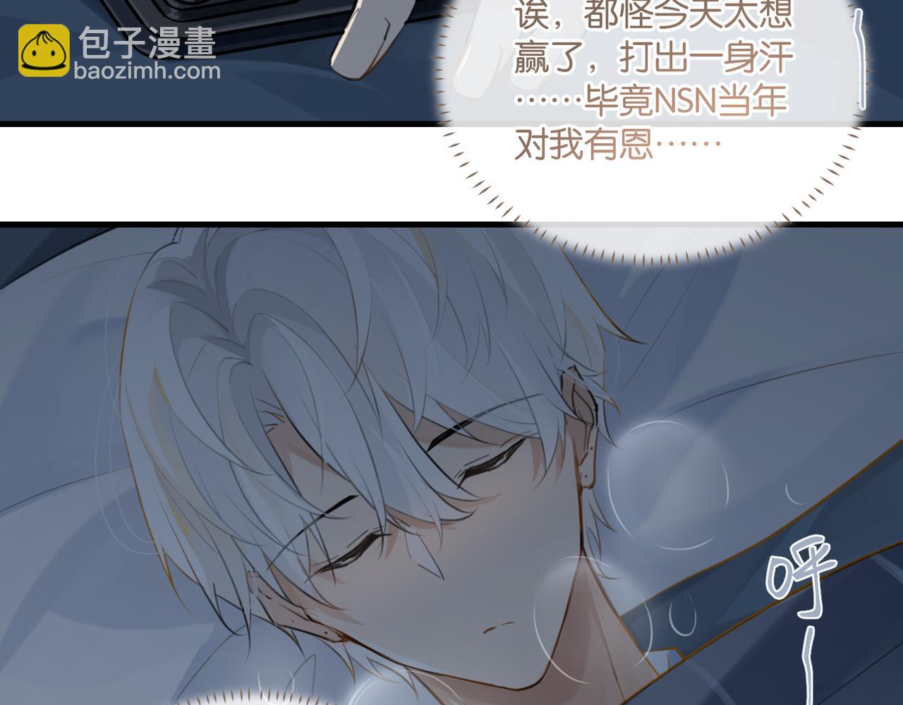 第100话 余邃生气了(1/2)-第105话