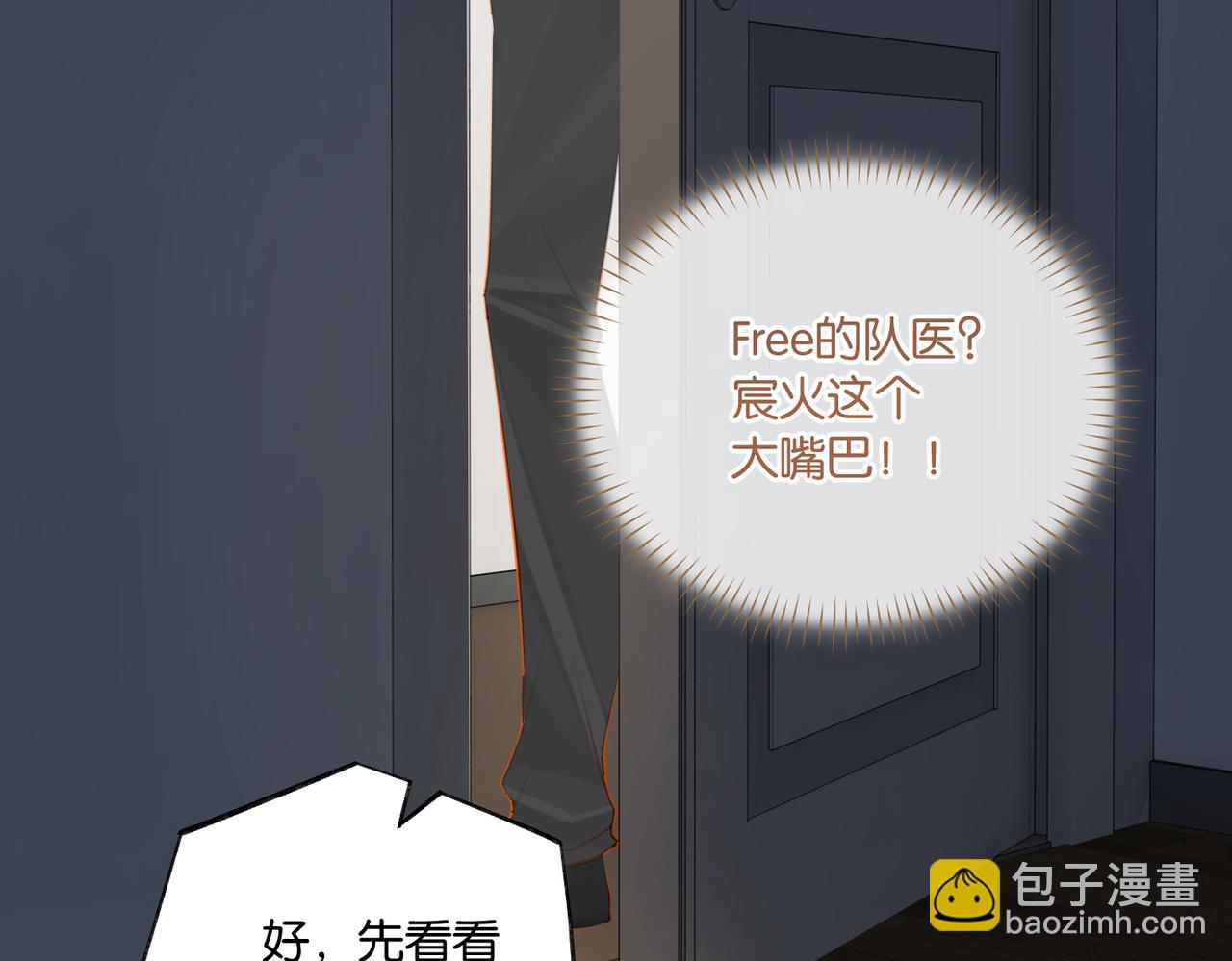 第100话 余邃生气了(1/2)-第105话