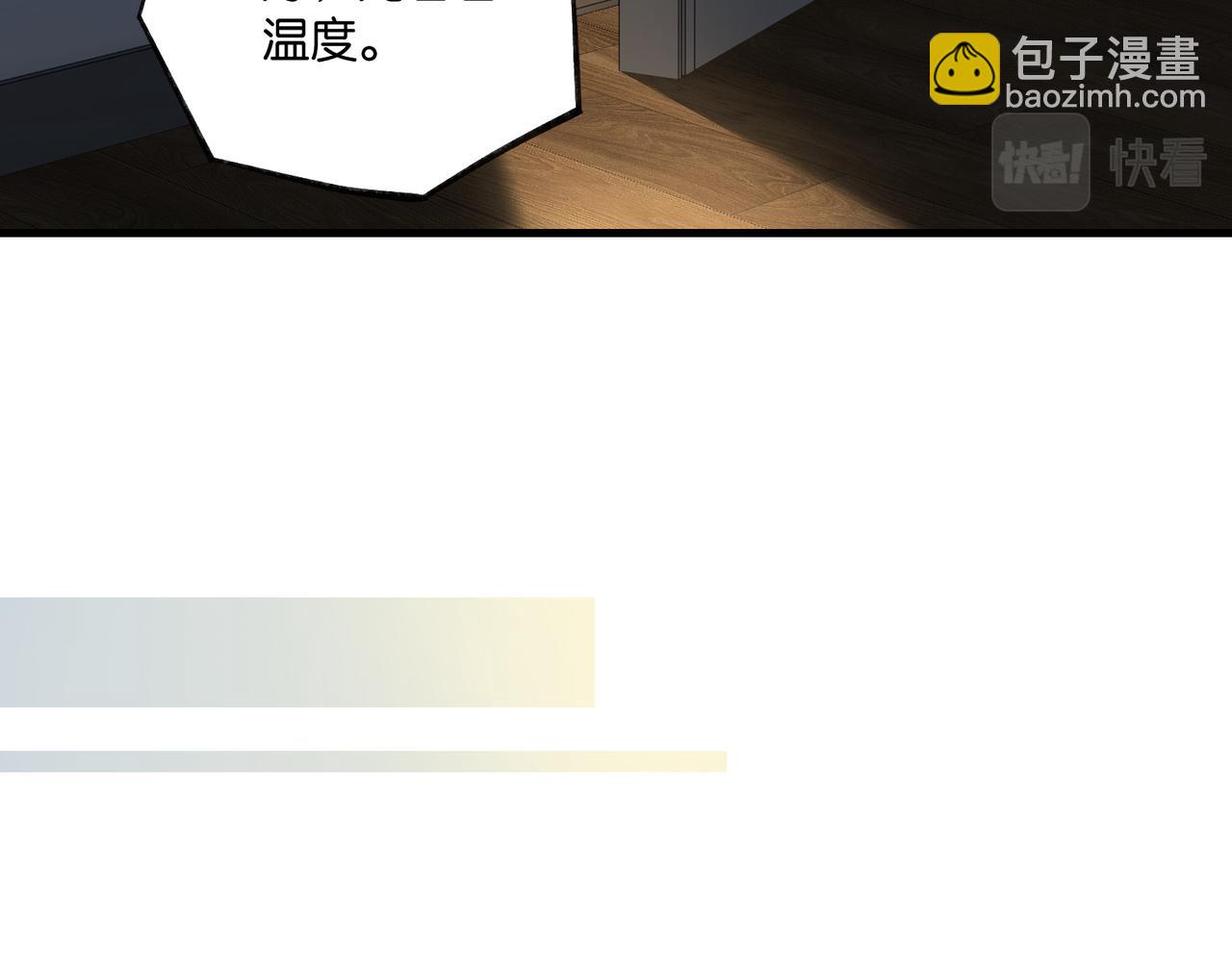 第100话 余邃生气了(1/2)-第105话