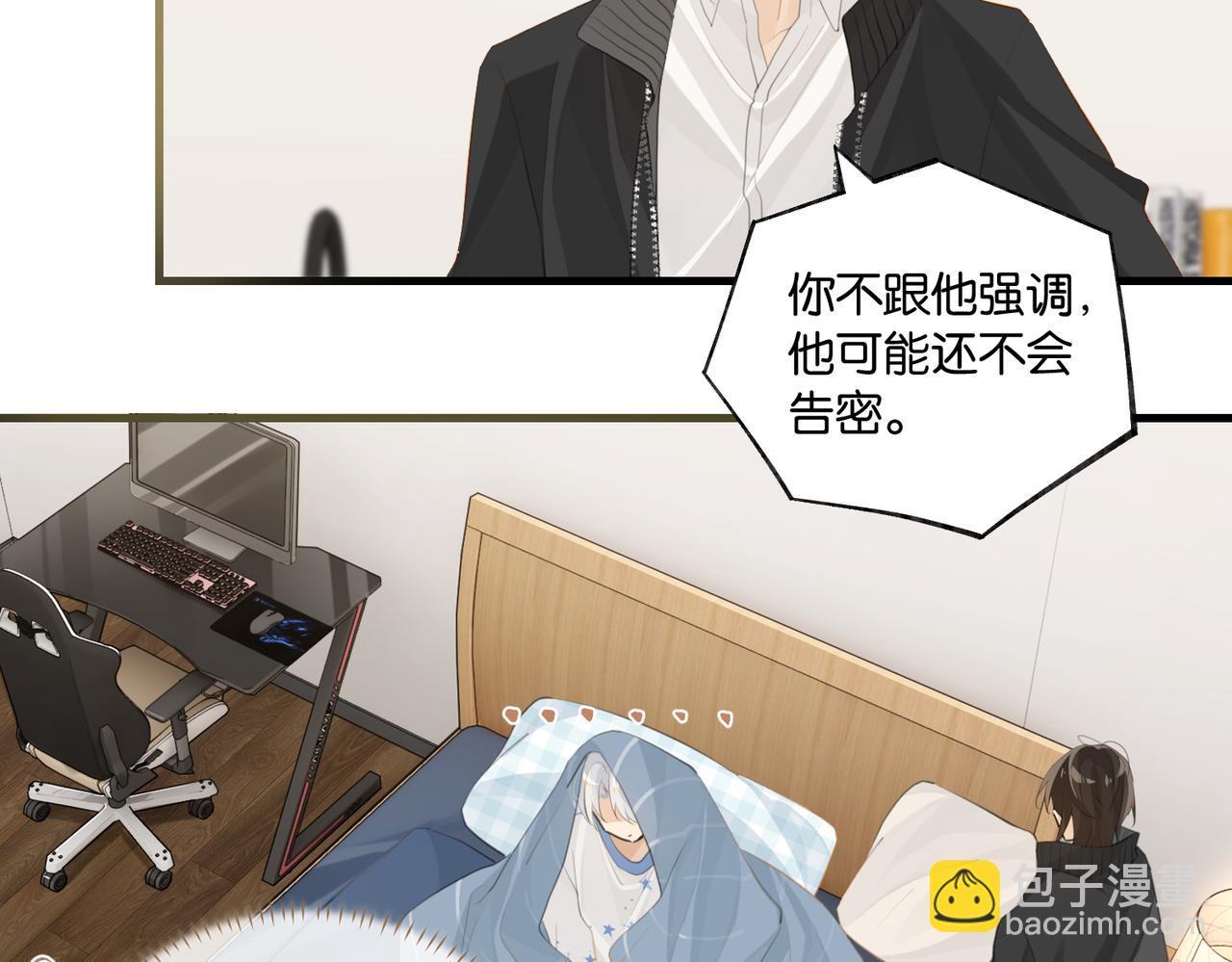 第100话 余邃生气了(1/2)-第105话