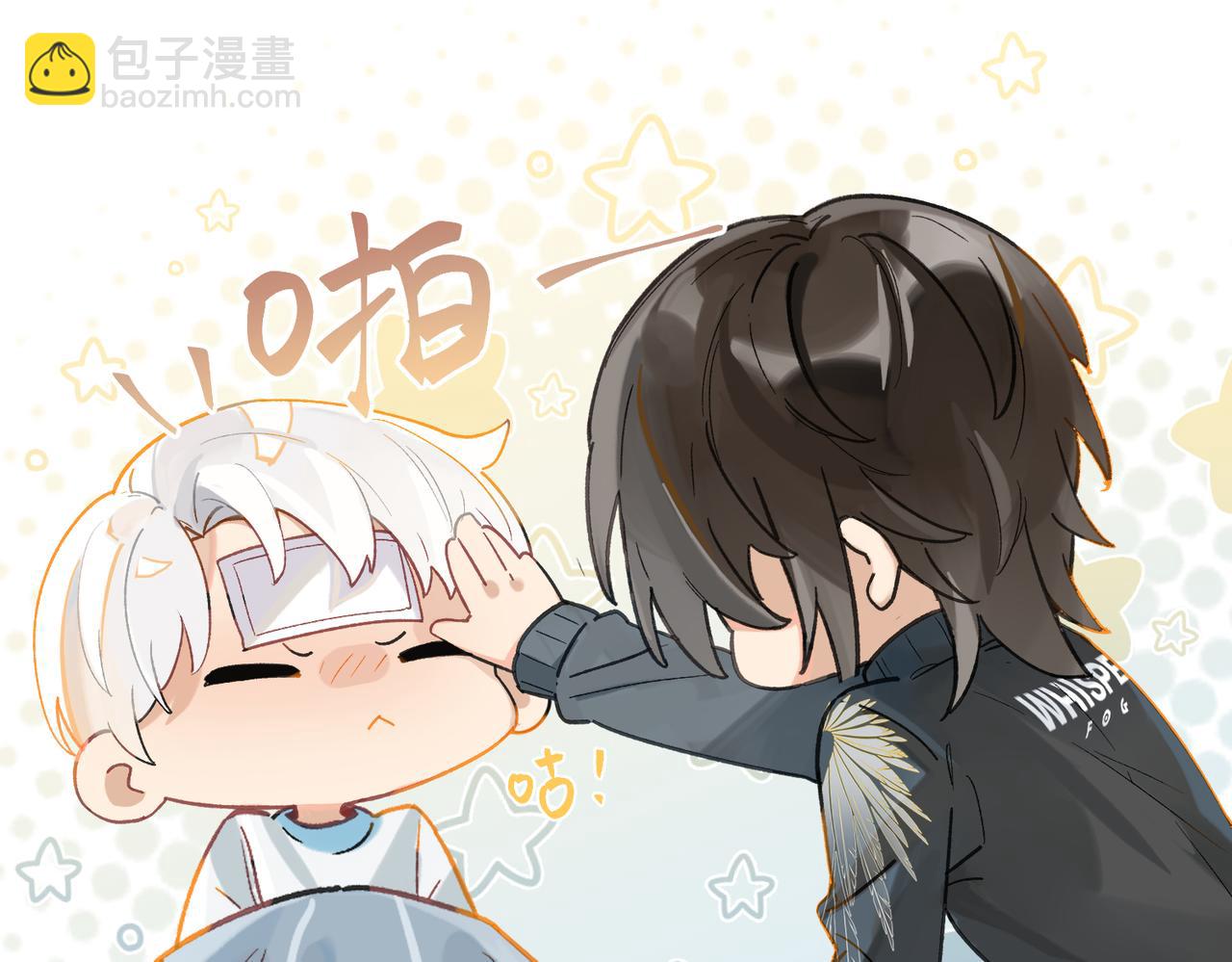 第100话 余邃生气了(1/2)-第105话