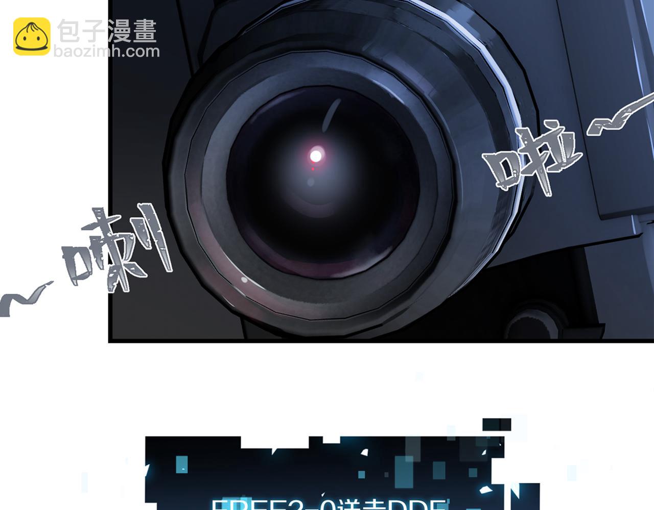 第100话 余邃生气了(1/2)-第105话