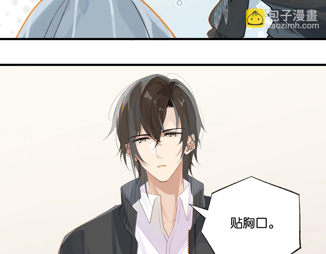 第100话 余邃生气了(1/2)-第105话