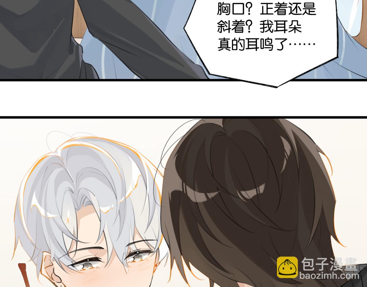 第100话 余邃生气了(1/2)-第105话
