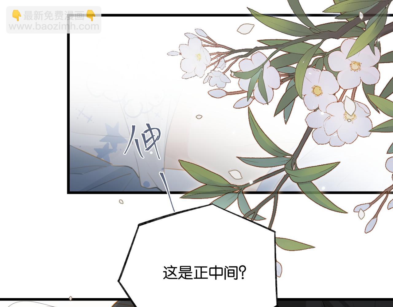 第100话 余邃生气了(1/2)-第105话