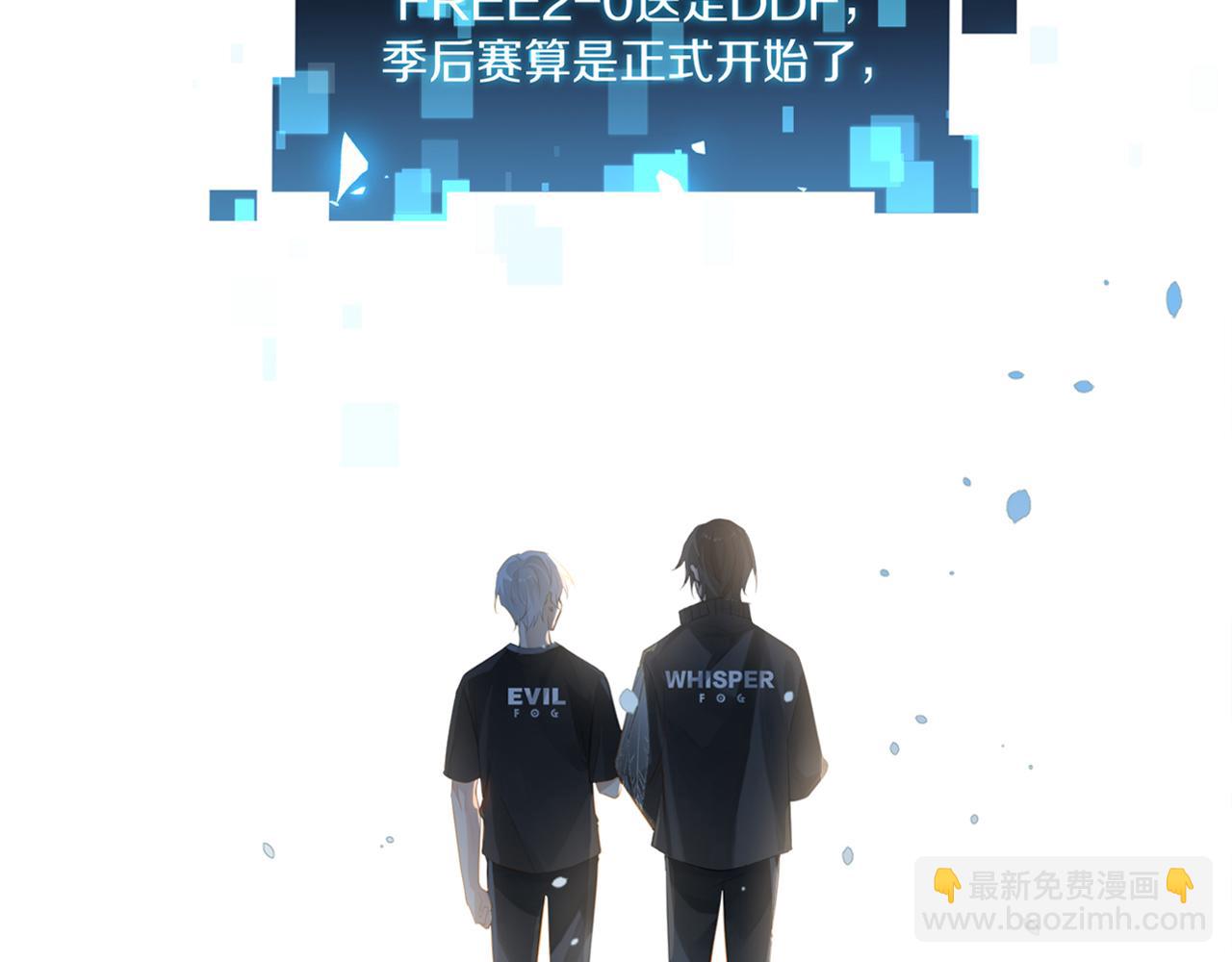 第100话 余邃生气了(1/2)-第105话