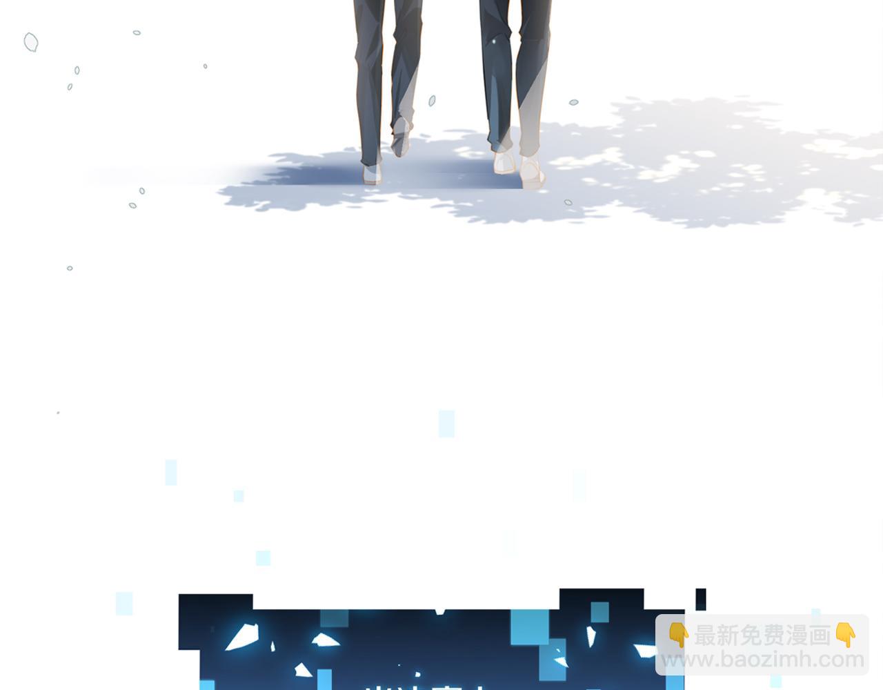 第100话 余邃生气了(1/2)-第105话