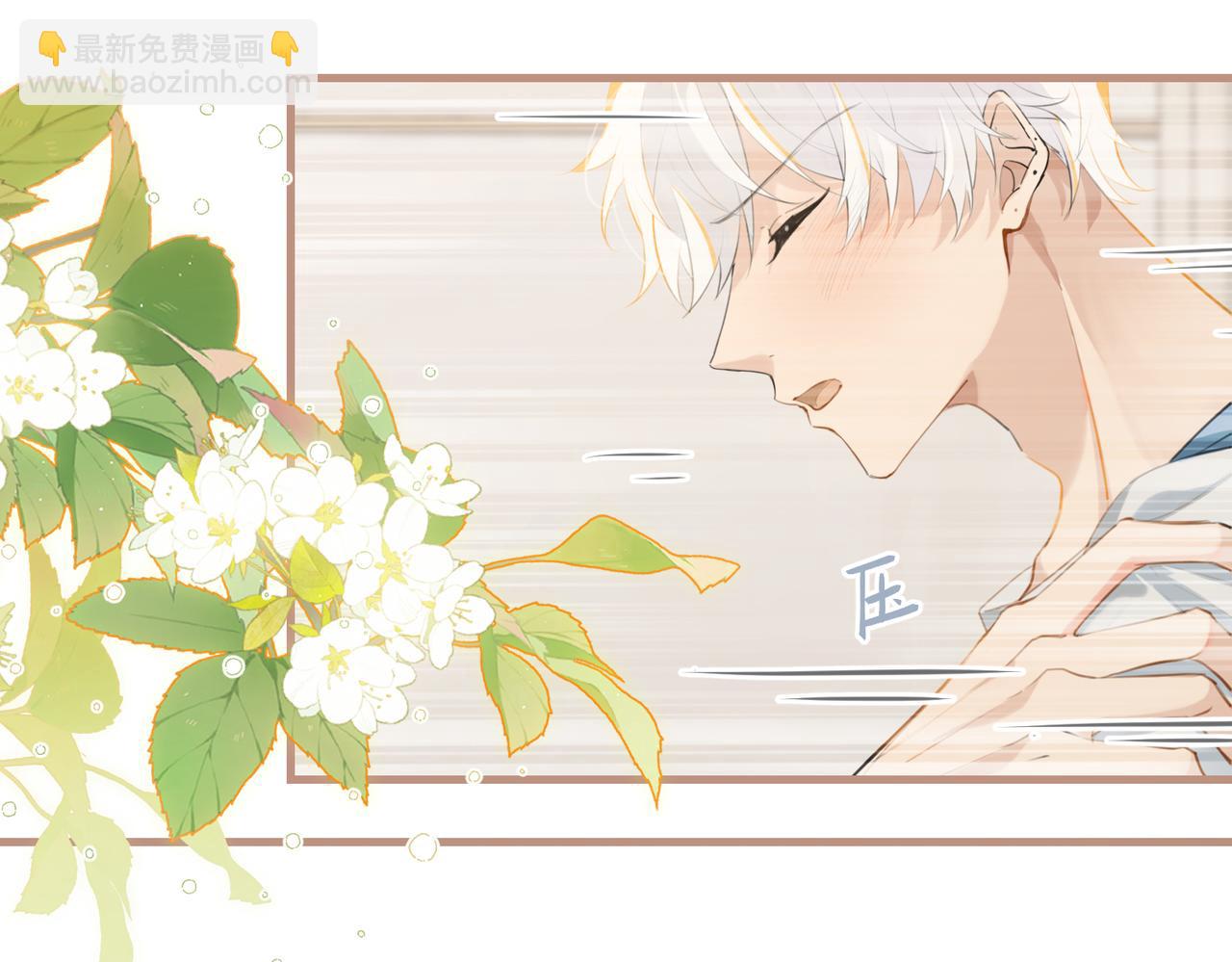 第102话 哥给你降躁(1/2)-第107话