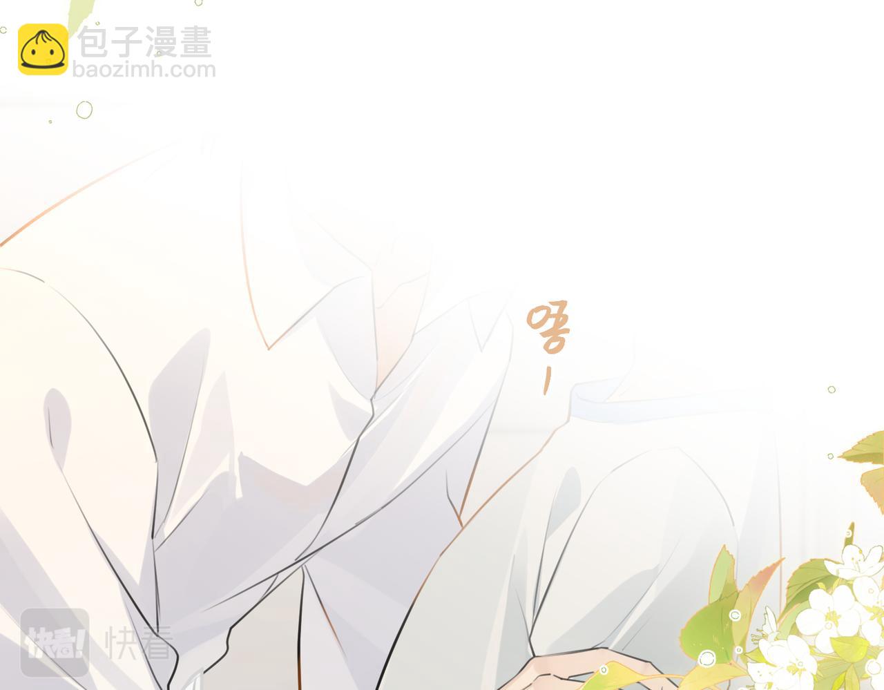 第102话 哥给你降躁(1/2)-第107话