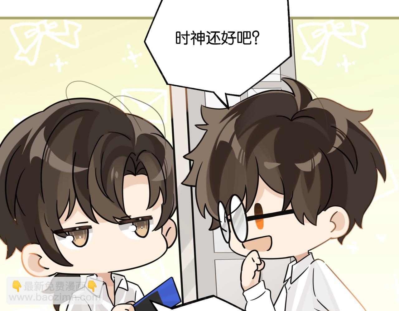 第102话 哥给你降躁(1/2)-第107话
