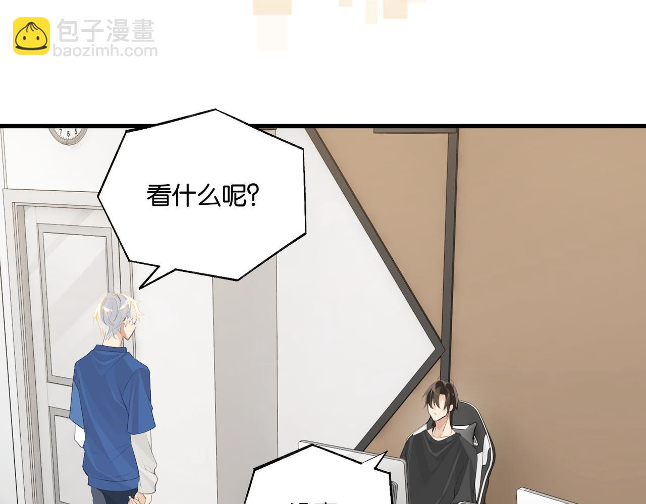 第102话 哥给你降躁(1/2)-第107话