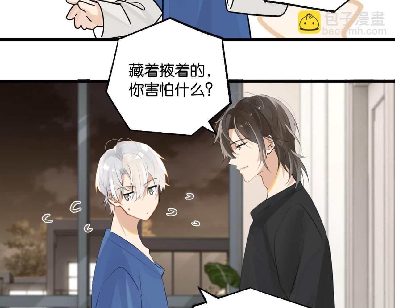 第102话 哥给你降躁(1/2)-第107话
