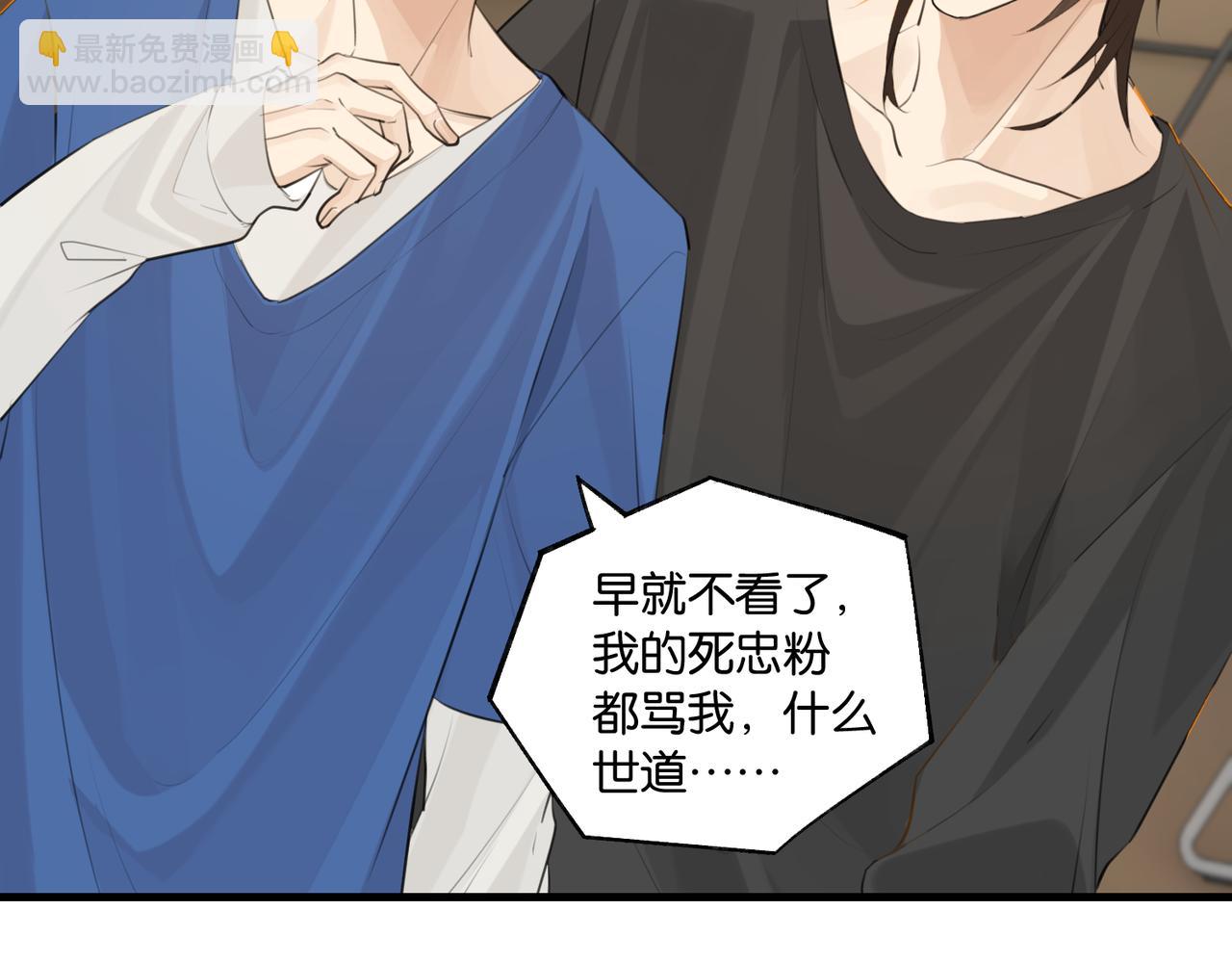 第102话 哥给你降躁(1/2)-第107话