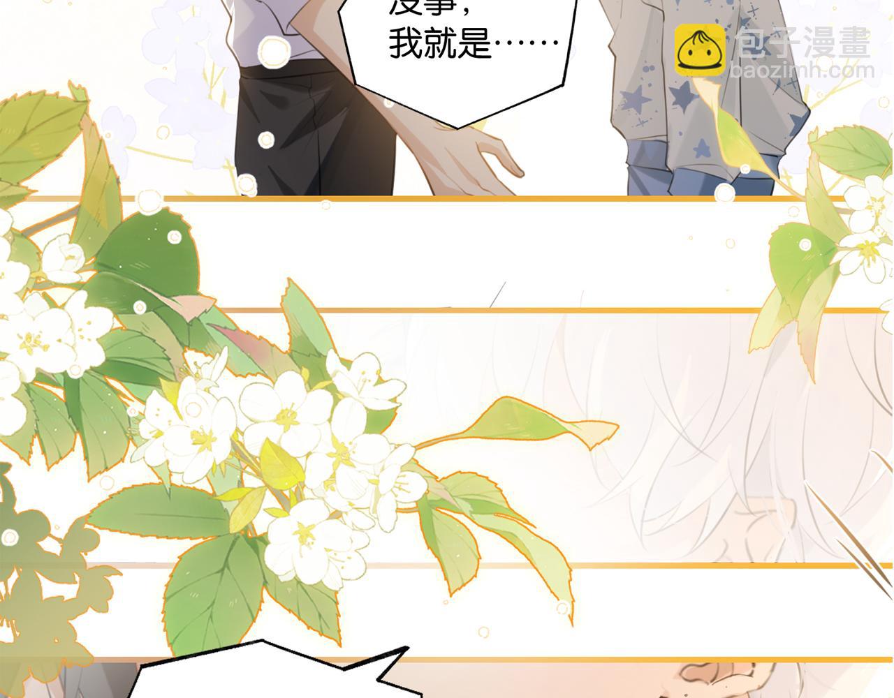 第102话 哥给你降躁(1/2)-第107话