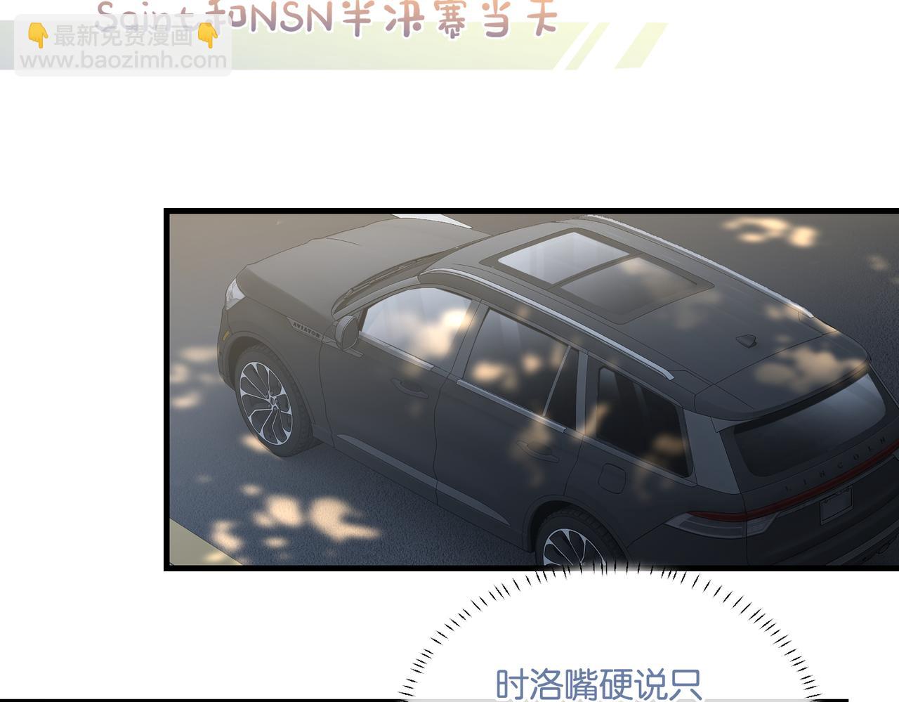 第102话 哥给你降躁(1/2)-第107话