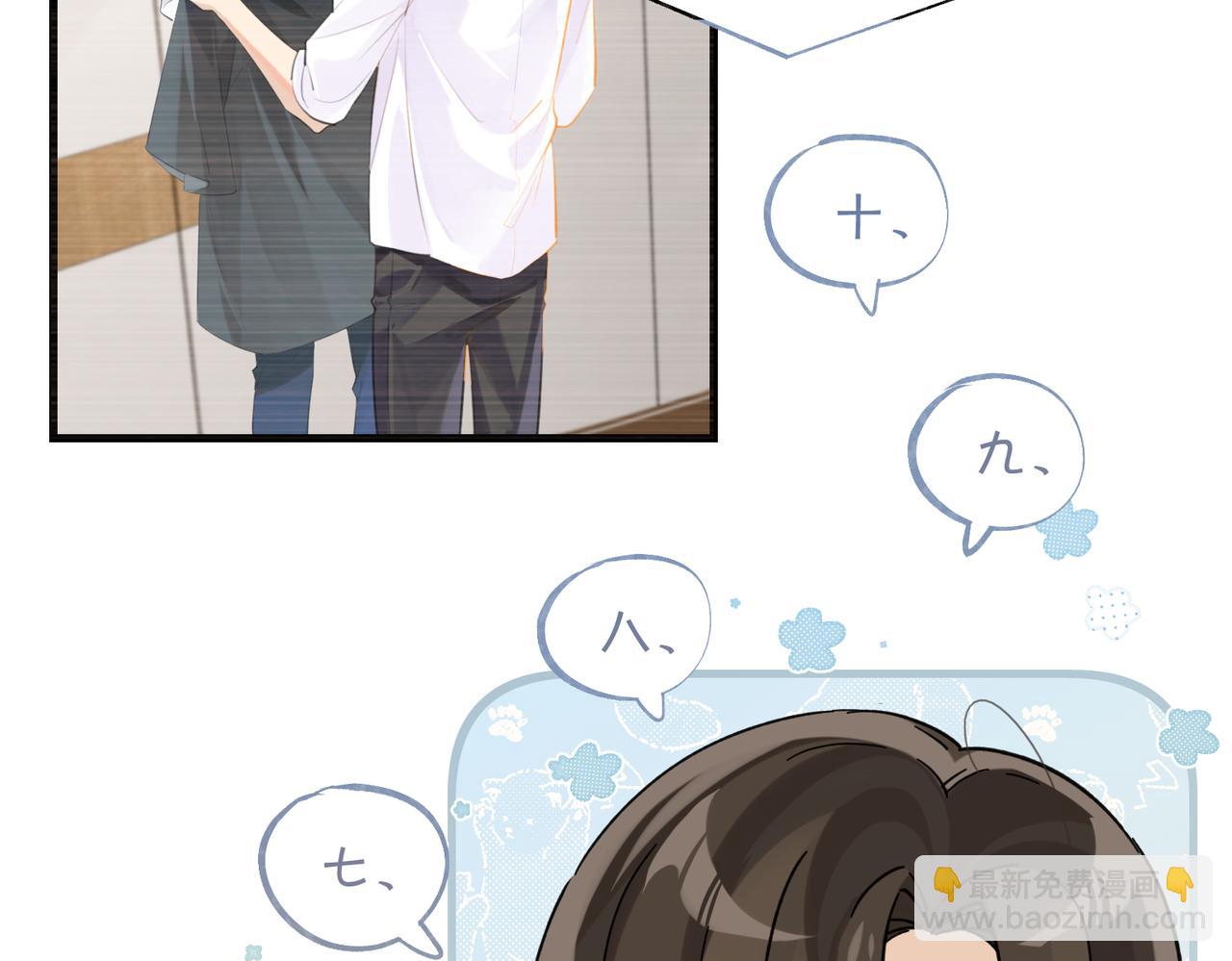 第102话 哥给你降躁(1/2)-第107话