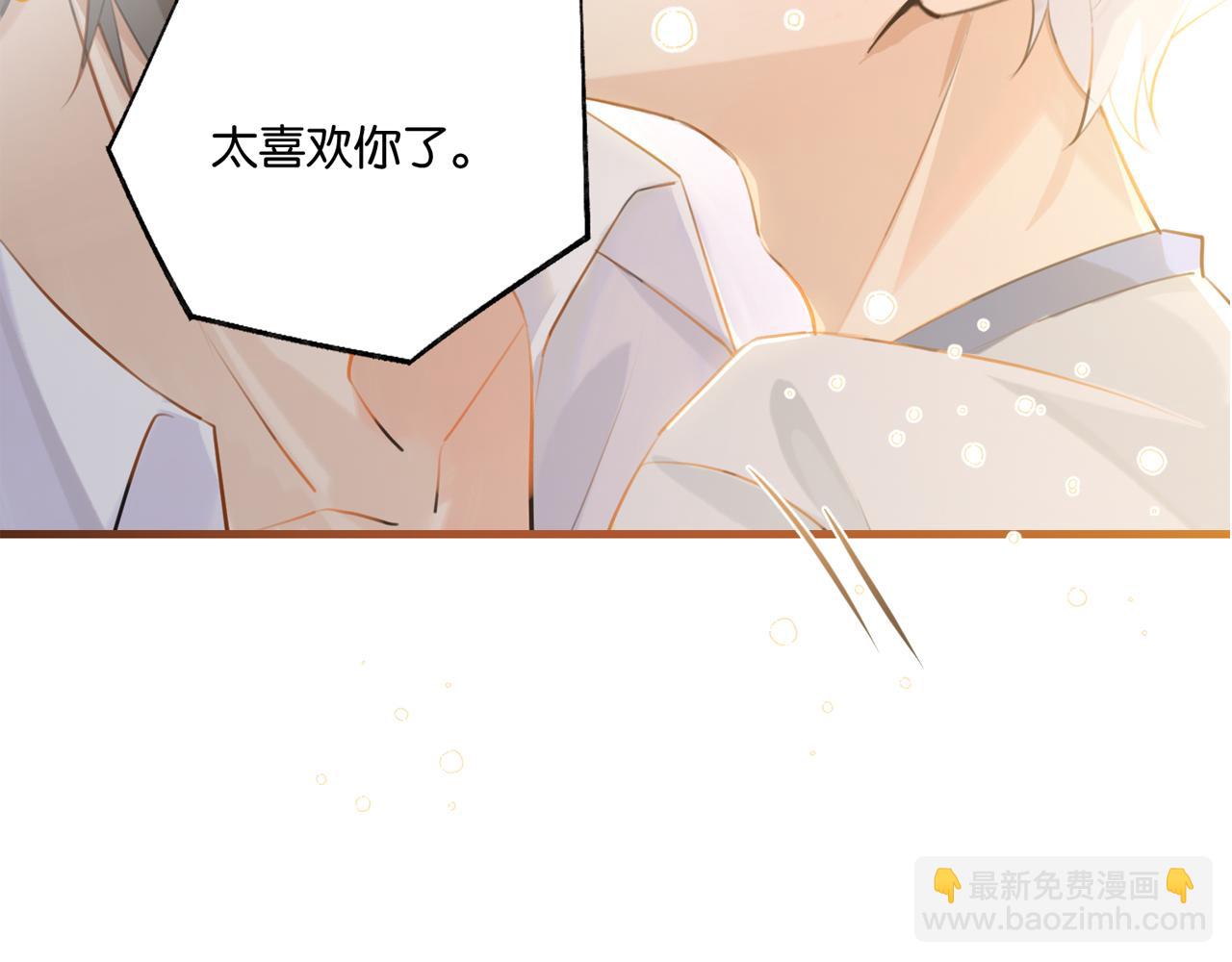 第102话 哥给你降躁(1/2)-第107话