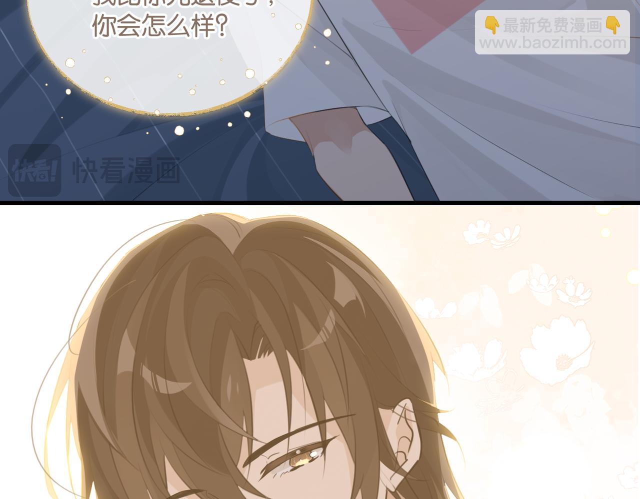 第104话 别人有的，你都会有(1/2)-第109话