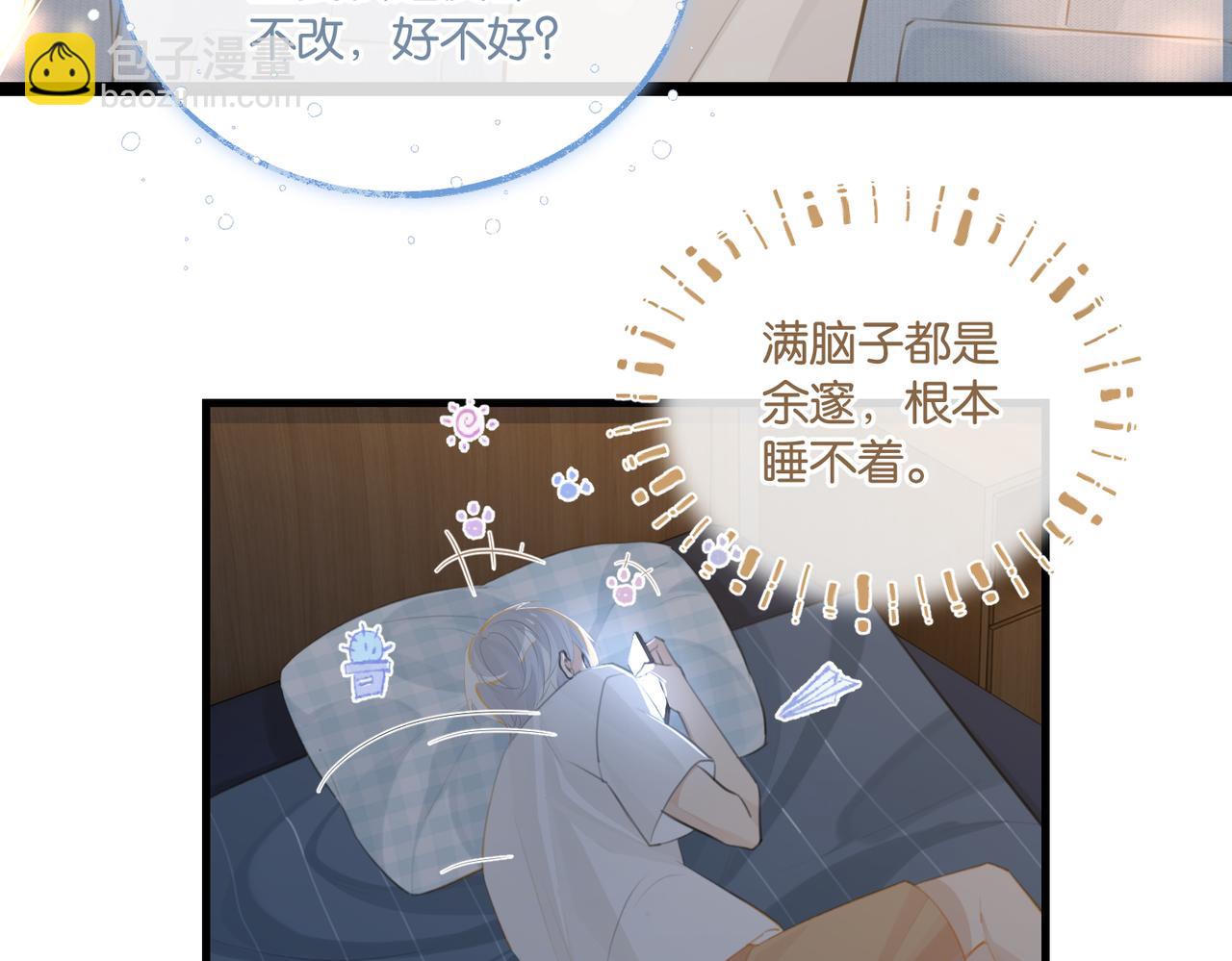 第104话 别人有的，你都会有(1/2)-第109话