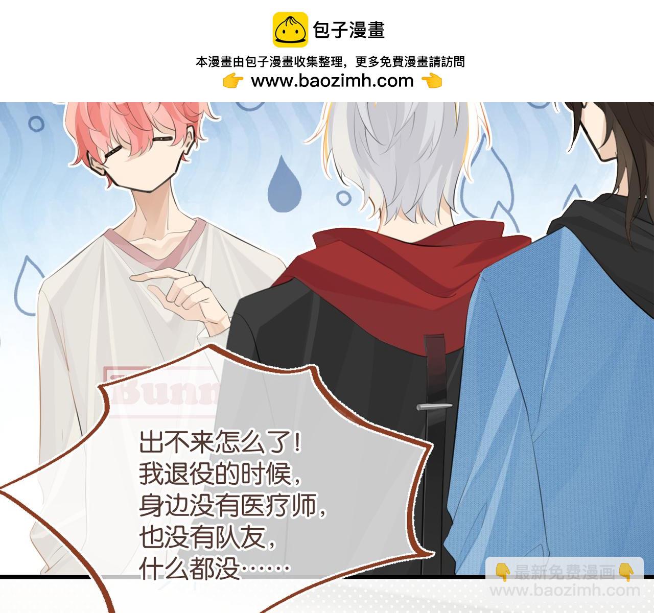 第104话 别人有的，你都会有(1/2)-第109话