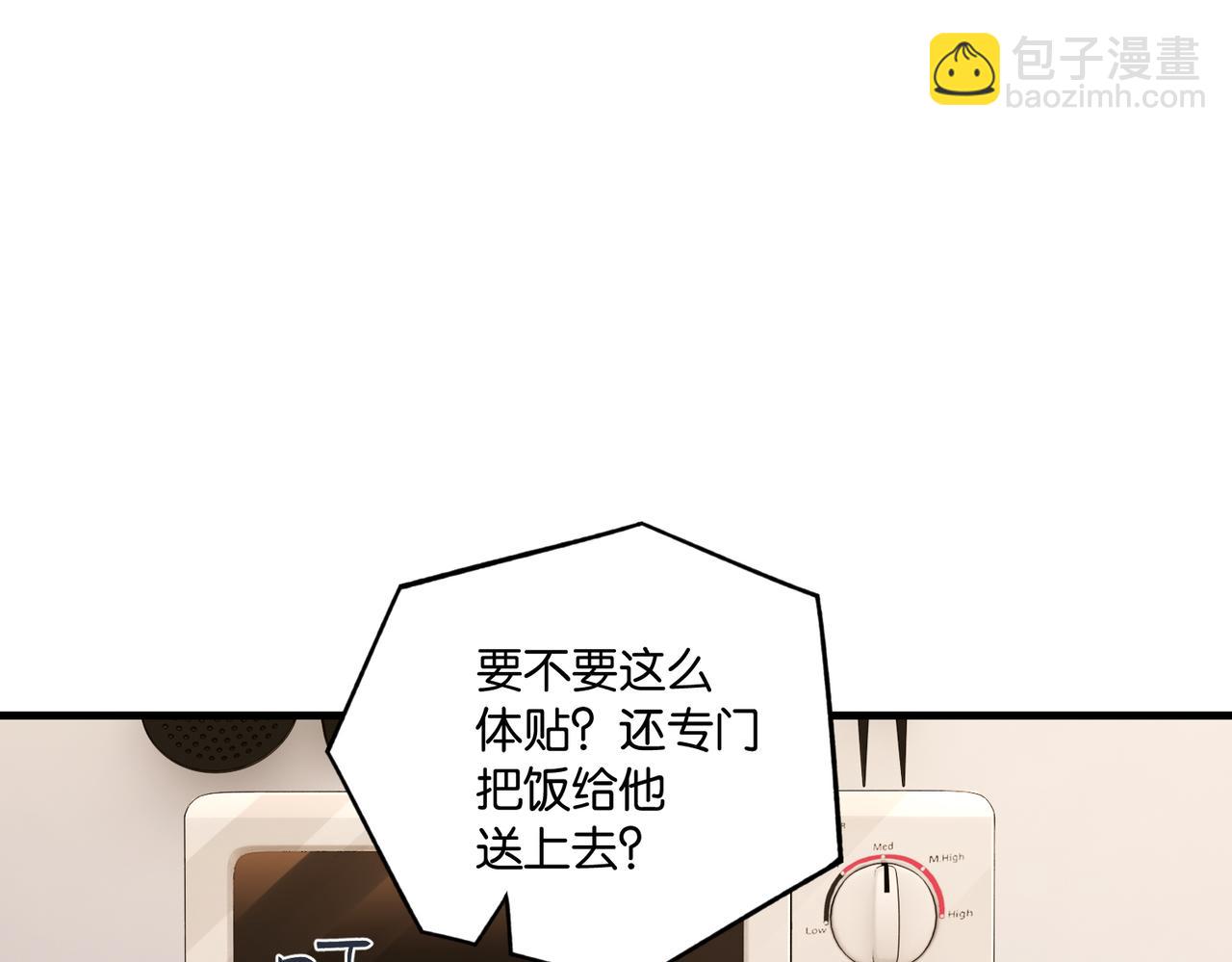 第104话 别人有的，你都会有(1/2)-第109话