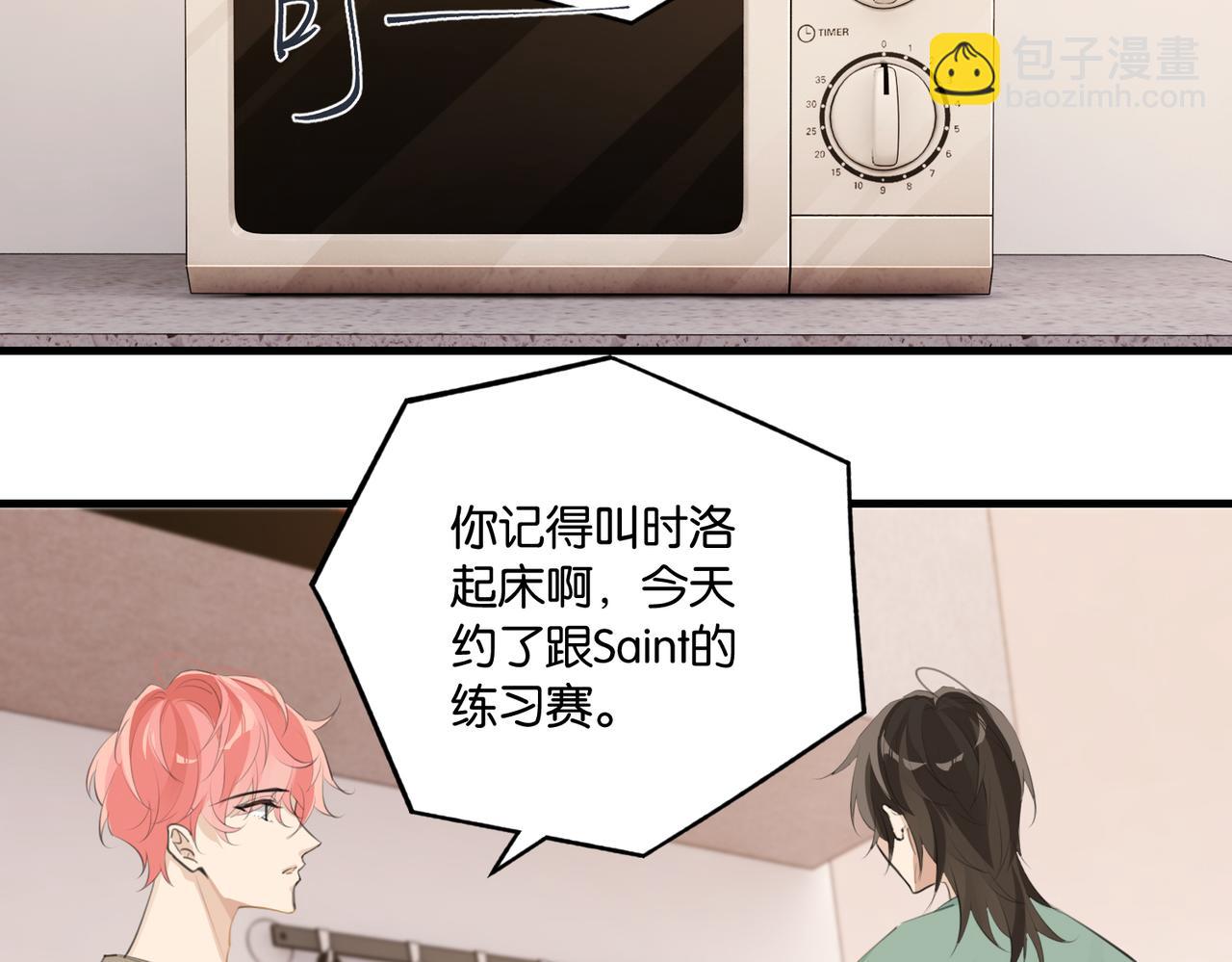 第104话 别人有的，你都会有(1/2)-第109话